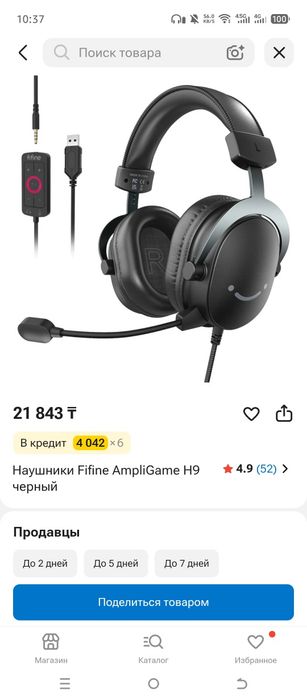 Fifine H9 продаю