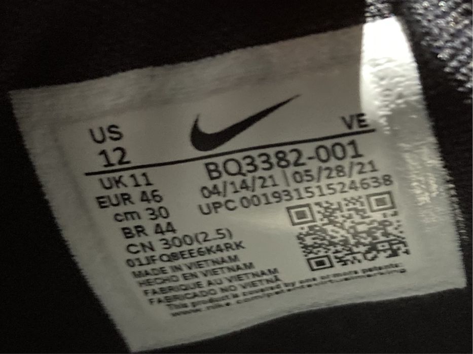 Оригинални! Nike Legend React 2 Shield - 46 ShoeMag