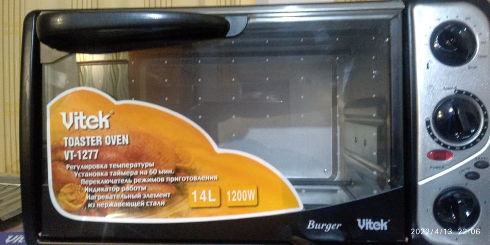 Печь-духовка электрическая vitek