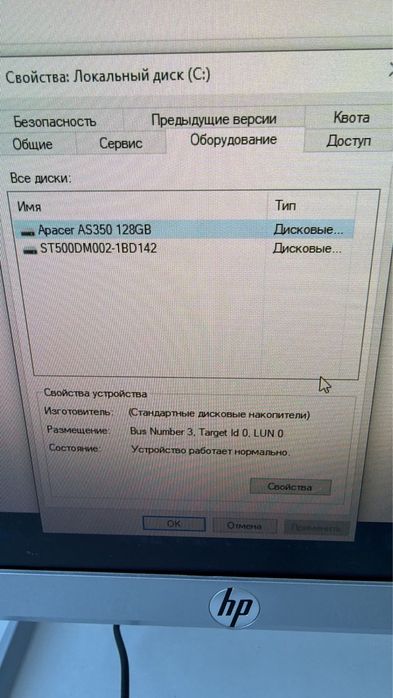 Продам компьютер