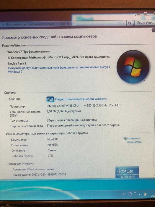 Ноутбук Fujitsu AH530