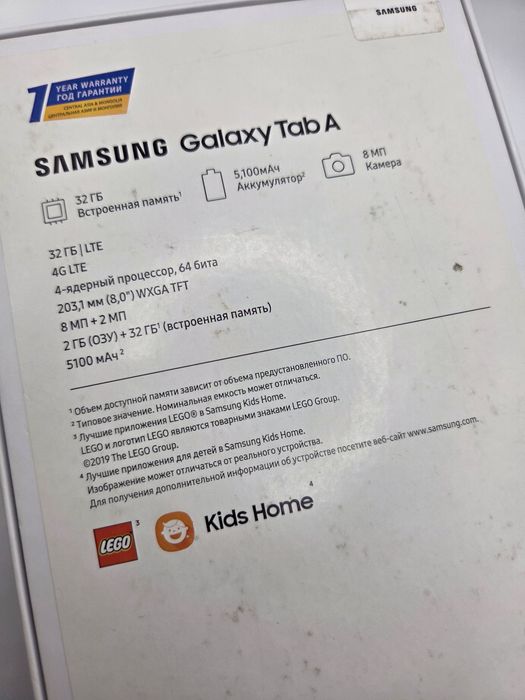 Samsung Galaxy A8 SM-T295
