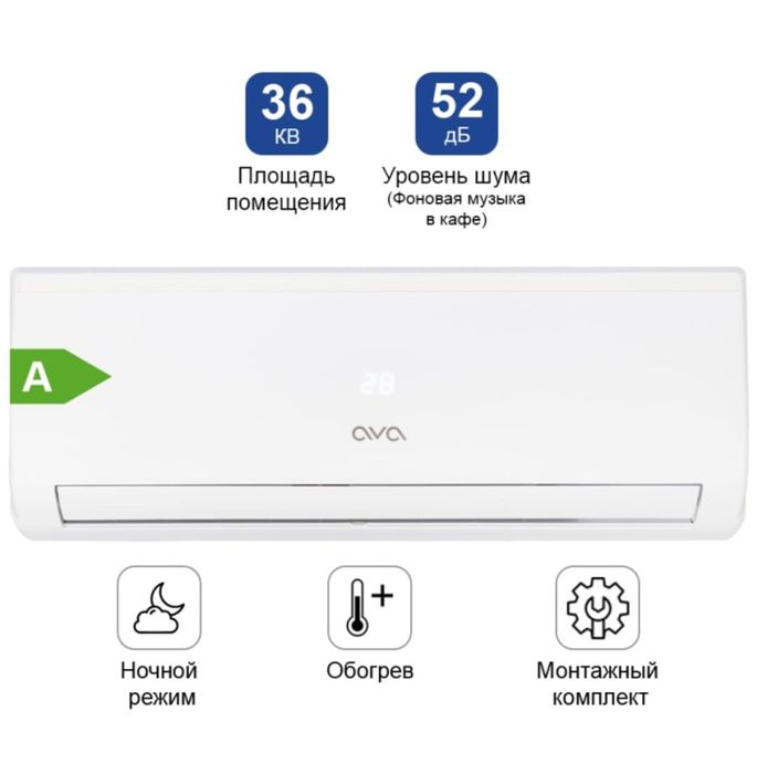 Продам кондиционер