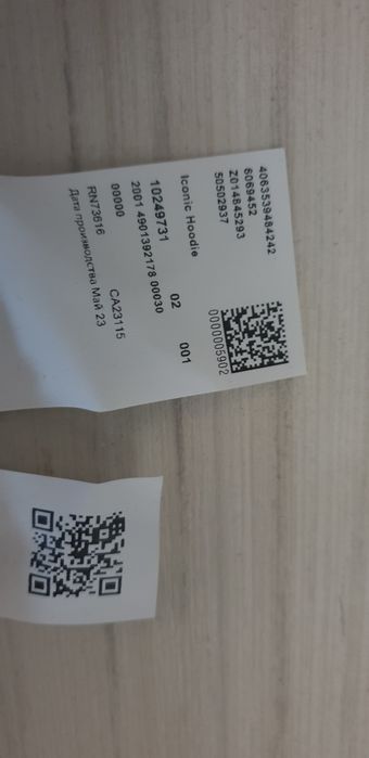 Hugo Boss Iconic Hoodie Mens Size 2XL НОВО! ОРИГИНАЛ! Мъжки Суитшърт!