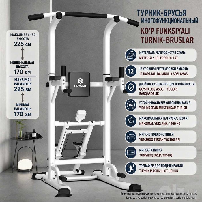 Тренажёр для фитнеса и спорта. Fitnes va sport trenajor.
