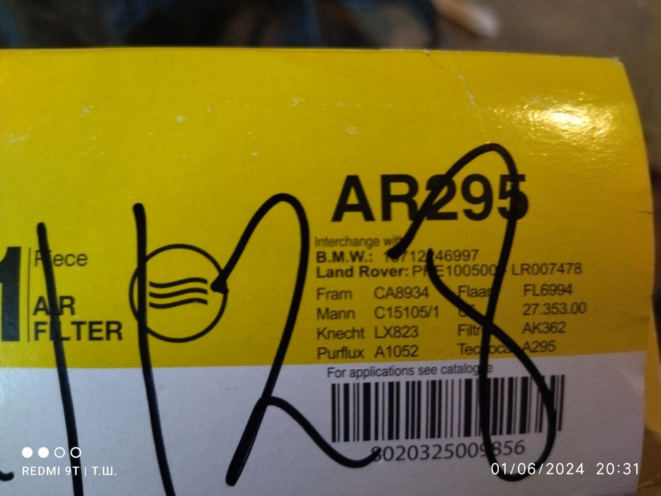 Чисто нови авто части за Фиат Стило