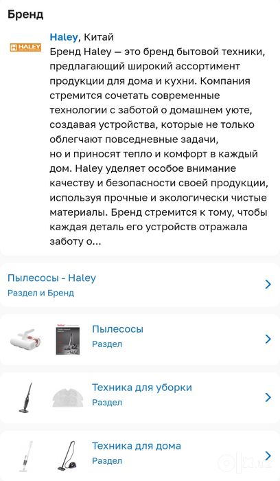 Plisos Haley brendi HY 3916