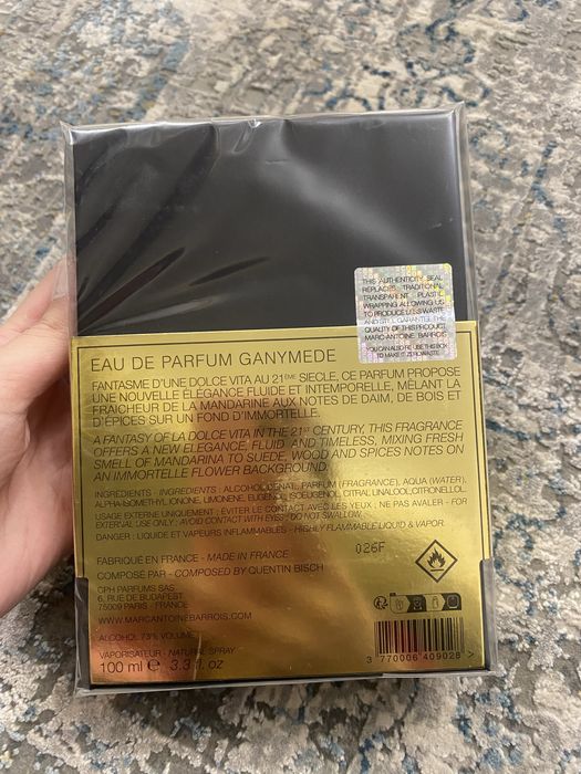 Парфюм/духи Ганимед ,Тилия