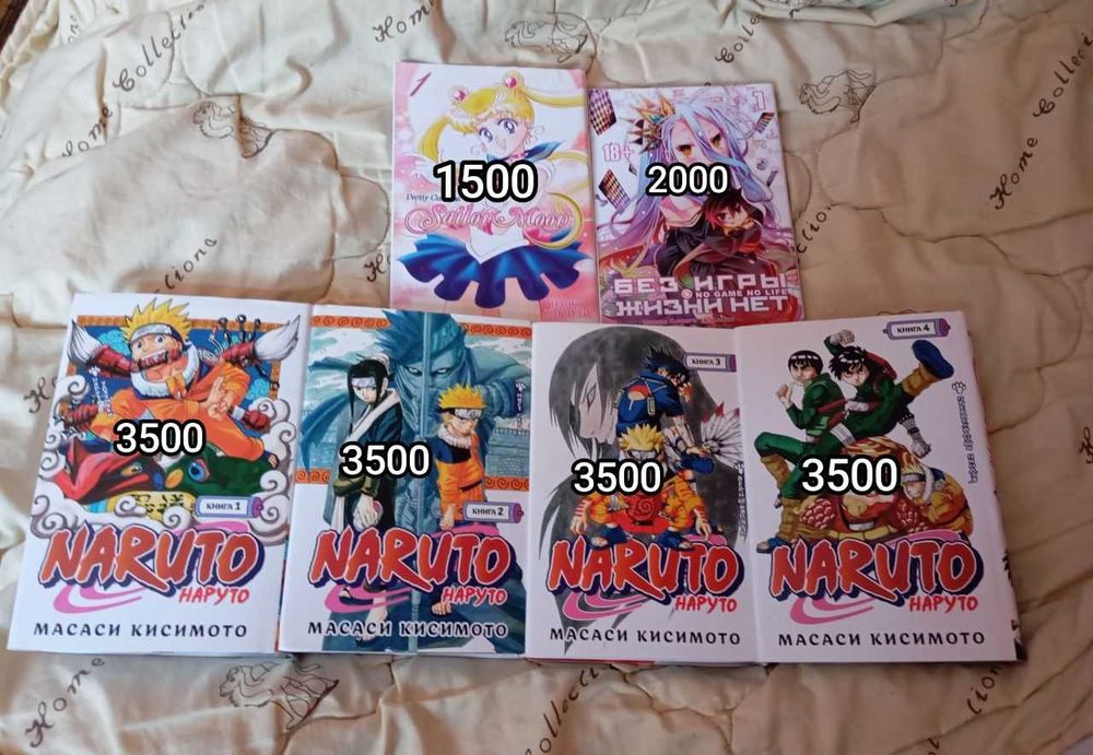 Манга в хорошем состоянии