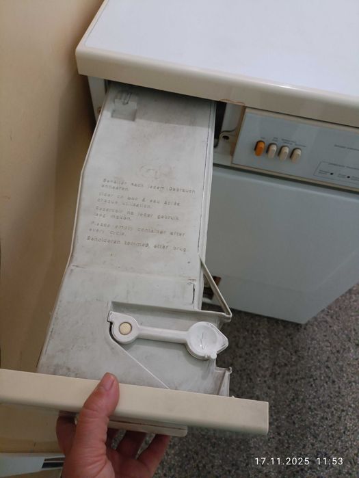 Сушилня работеща