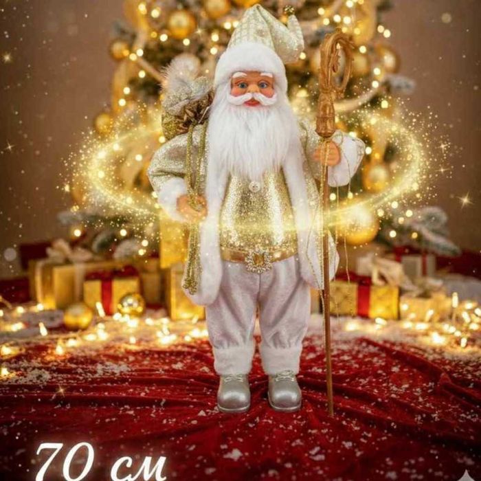 Златният Дядо Коледа – мигновено празнично настроение у дома!