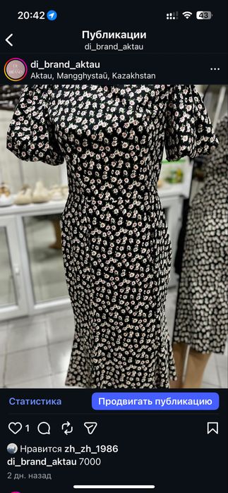 Женское платье платья