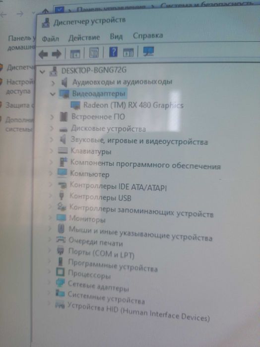 i3 10100f/ssd 240gb/8gb/rx480