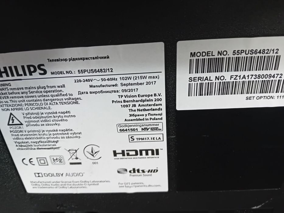 Телевизор Philips Smart 55 инча Android 4K