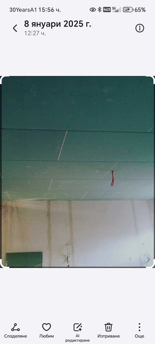 Варна и региона монтаж на гипсокартон.