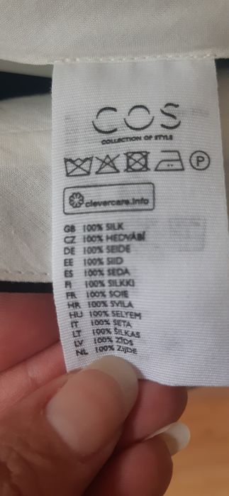 Копринен дамски панталон