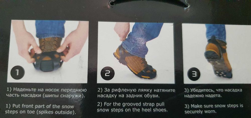 Ледоступы (ледоходы для обуви) р. 41 - 47