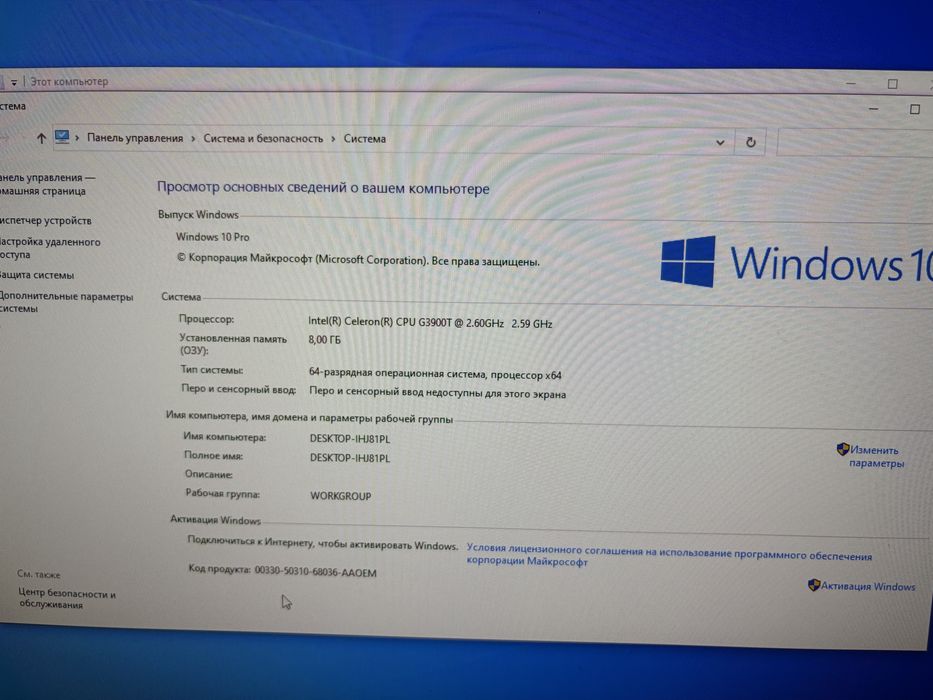Продам МиниПК Dell OptiPlex 3046