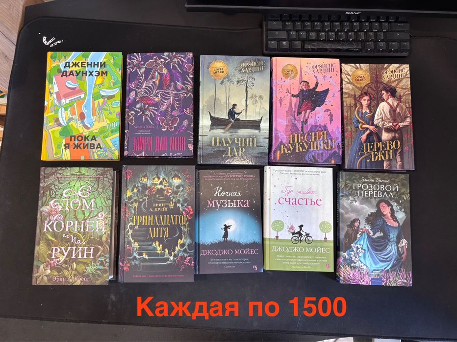Книги в отличном состоянии