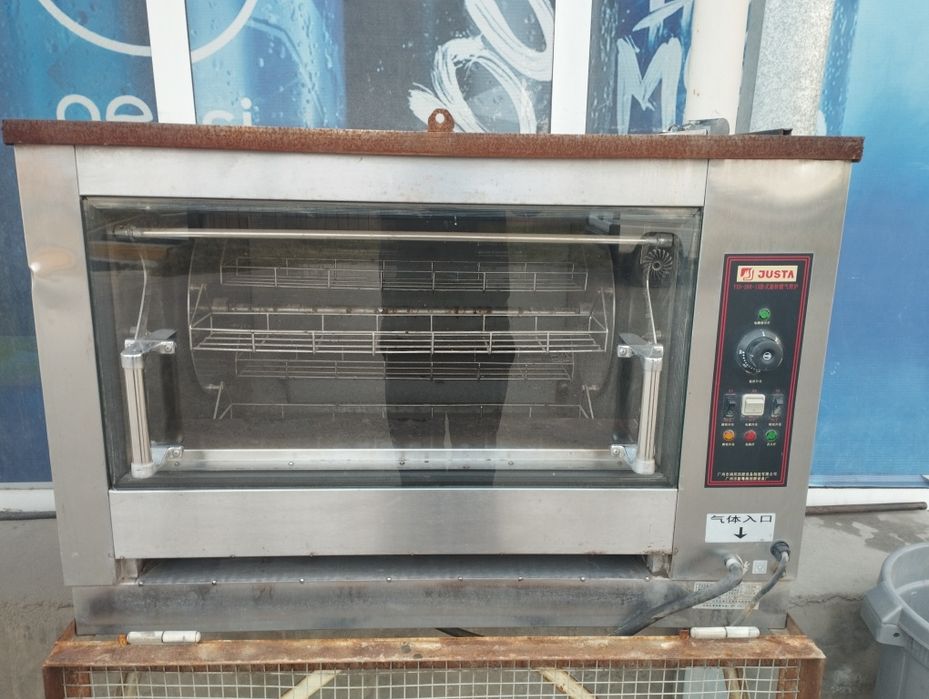 Газовый Гриль аппарат карусельный, профессиональный