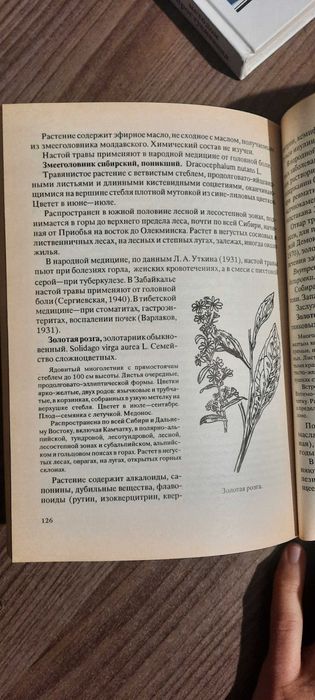 Продам книги в отличном состоянии