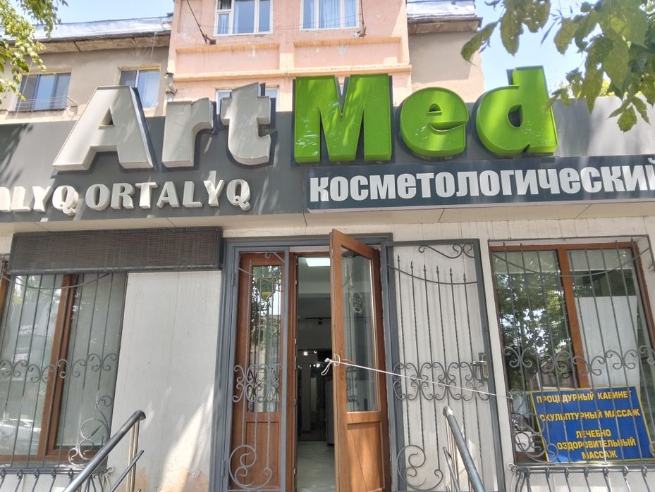Сдается в аренду помещение под бизнес