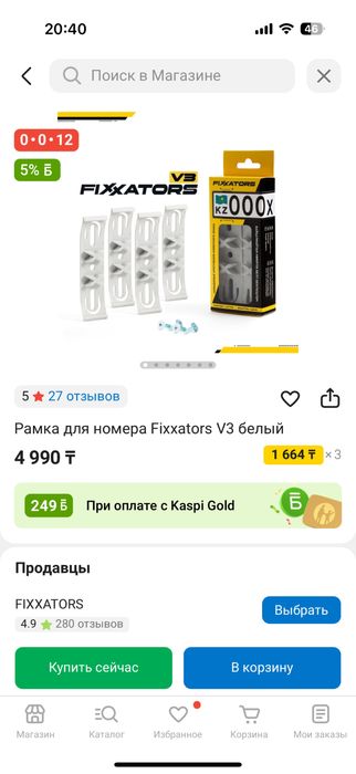 Рамка для номера для китайских авто