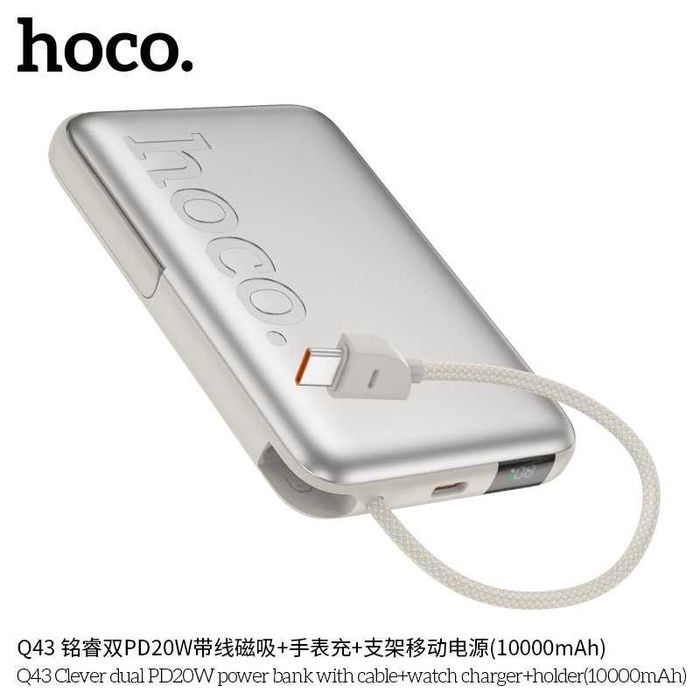 Hoco Q43 Clever 3 в 1 Power Bank 10000mAh PD20W QC3.0 iWach iPhone 16