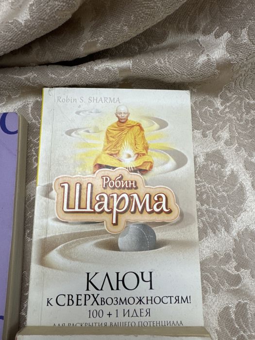 Все книги по 2000 тг