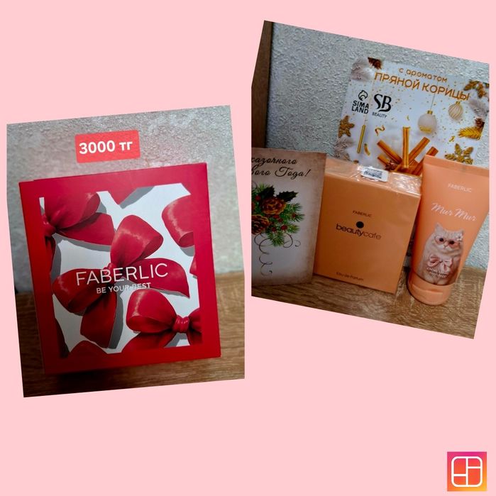 Подарочные наборы