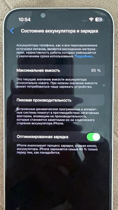 Всем по привету,продам айфон 14