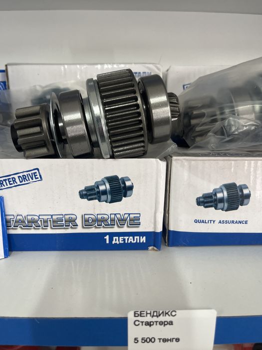 Гидроцилиндр рулевого управления МТЗ