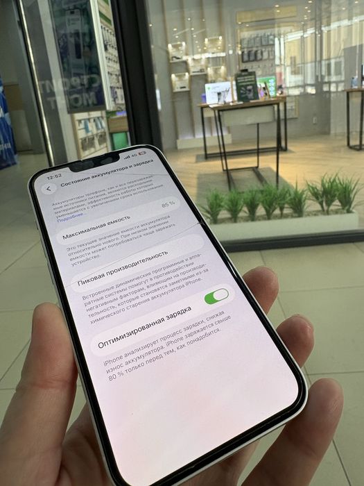 Продам айфон срочно