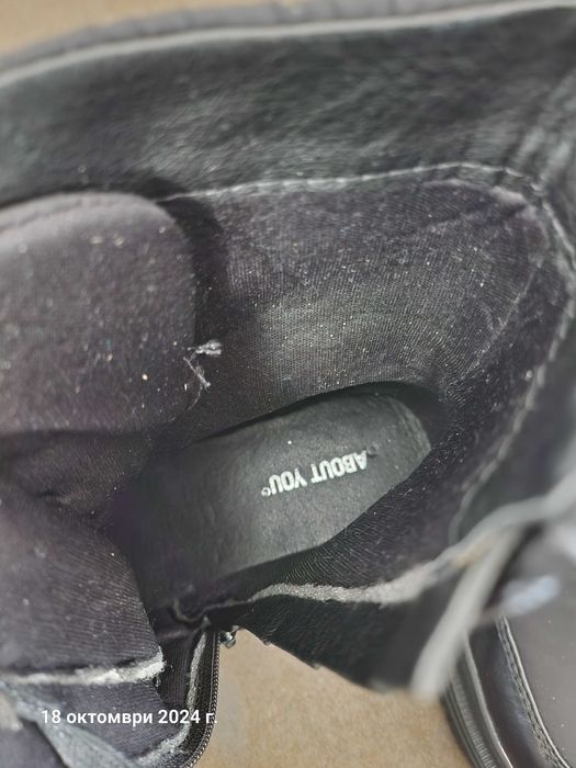 Зимни боти ABOUT YOU