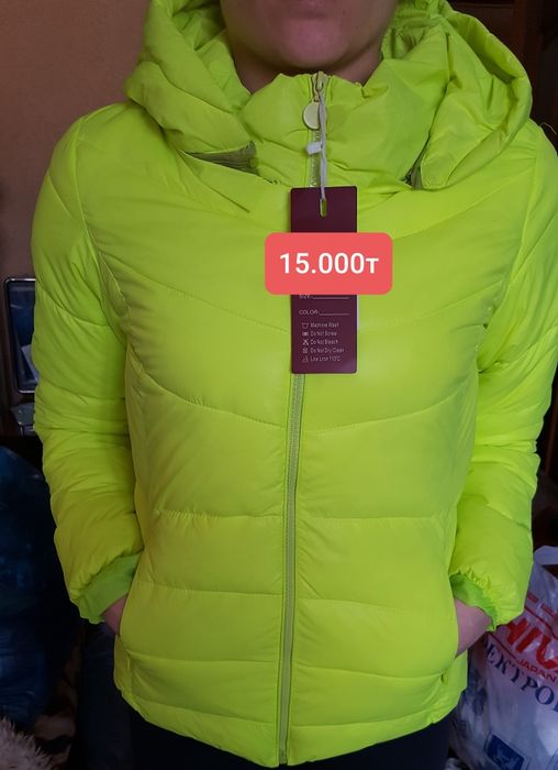 Куртка 46 размера зимняя