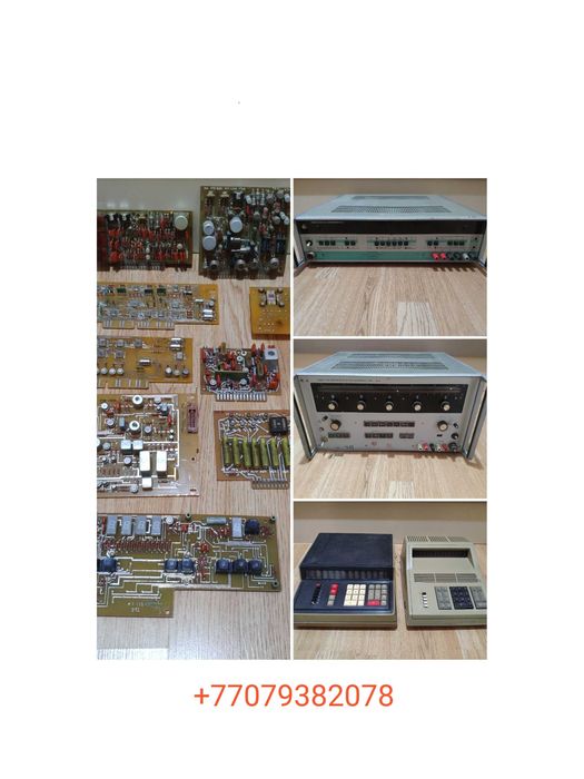 Приборы Радиодетали Платы Ссср