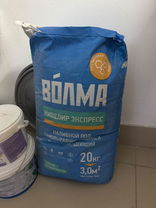 Продам мешок наливной пол