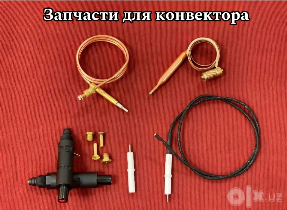 Запчасти для украинской печки (Конвектора) РЕМОНТ
