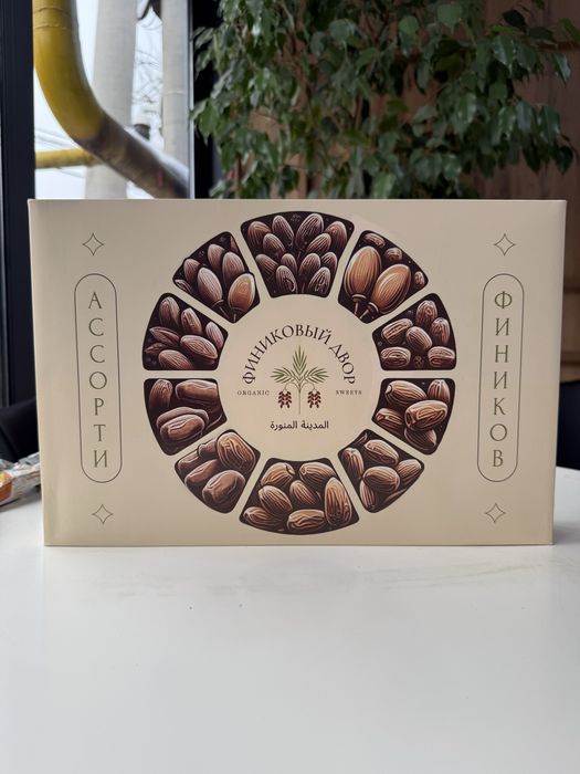 Финики с орешками ассорти