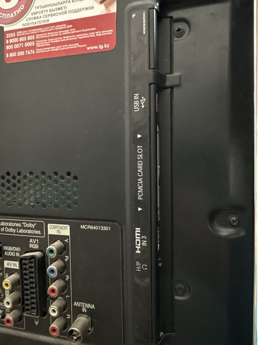 Телевизор: LG 32LV2500 (32 дюйма)