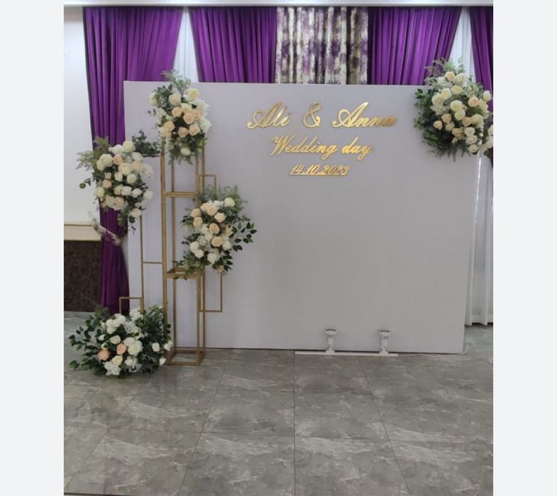 Фотозона золото надпись