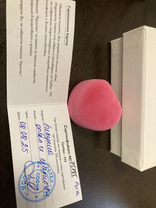 Сребърна висулка с опал и циркони