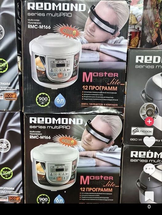 Мультиварка редмонд