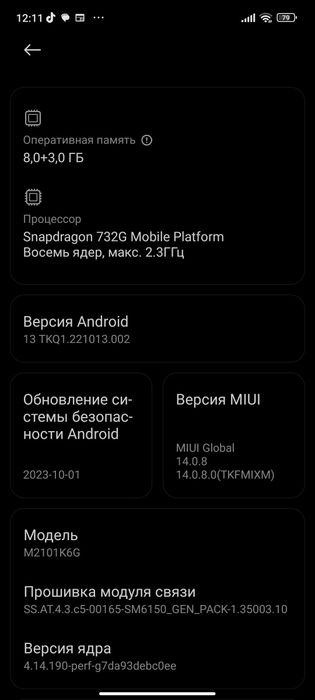 Продам или обменяю Redmi note 10 pro