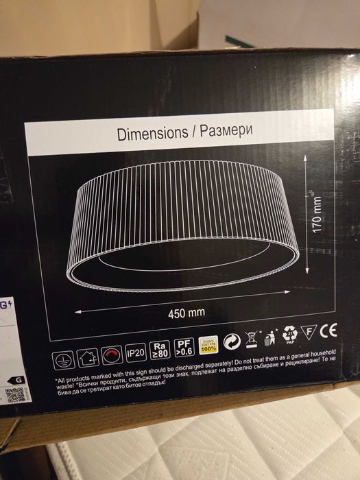 Лампа LED Плафон VIENNE 54W 2980LM ДЪРВО ССТ