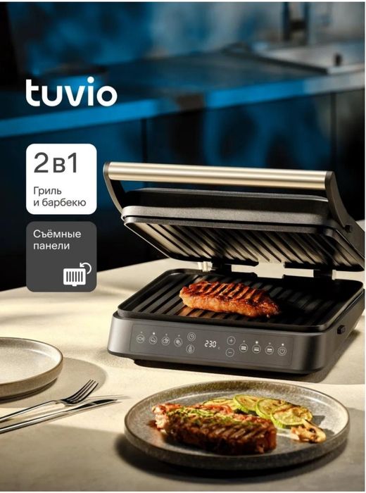 Электрогриль открытый печи плиты