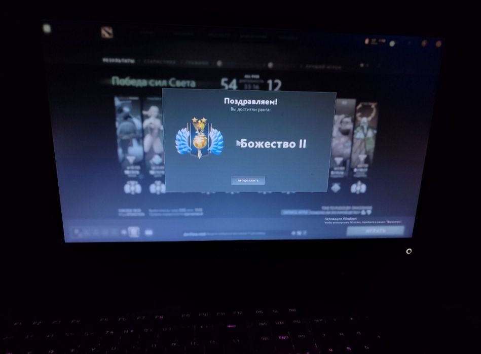 Dota 2  продажа аккаунта