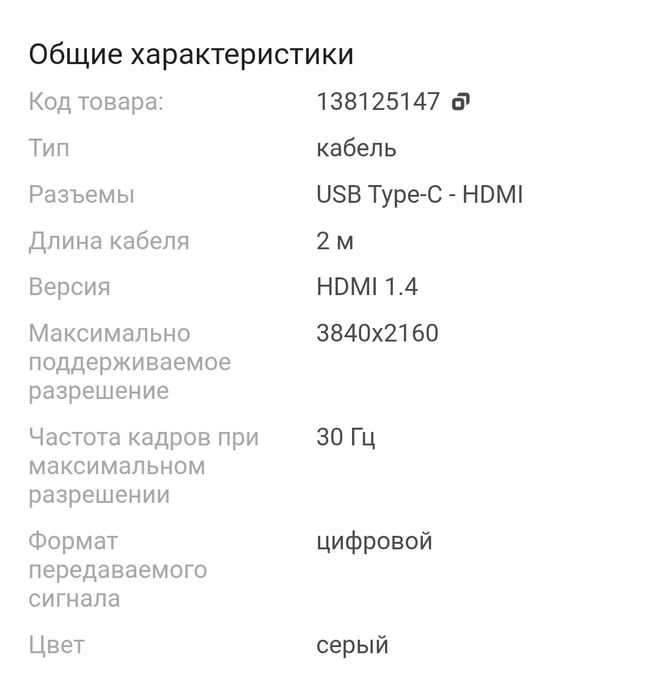 Продаётся адаптер
