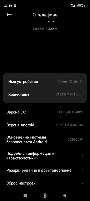 Xiaomi 12 lite 8/128 gb