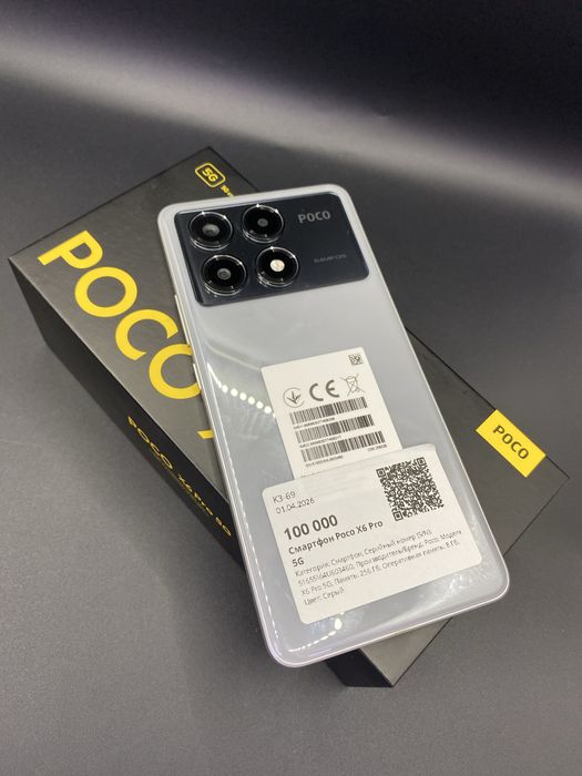 POCO X6 Pro 5G.
